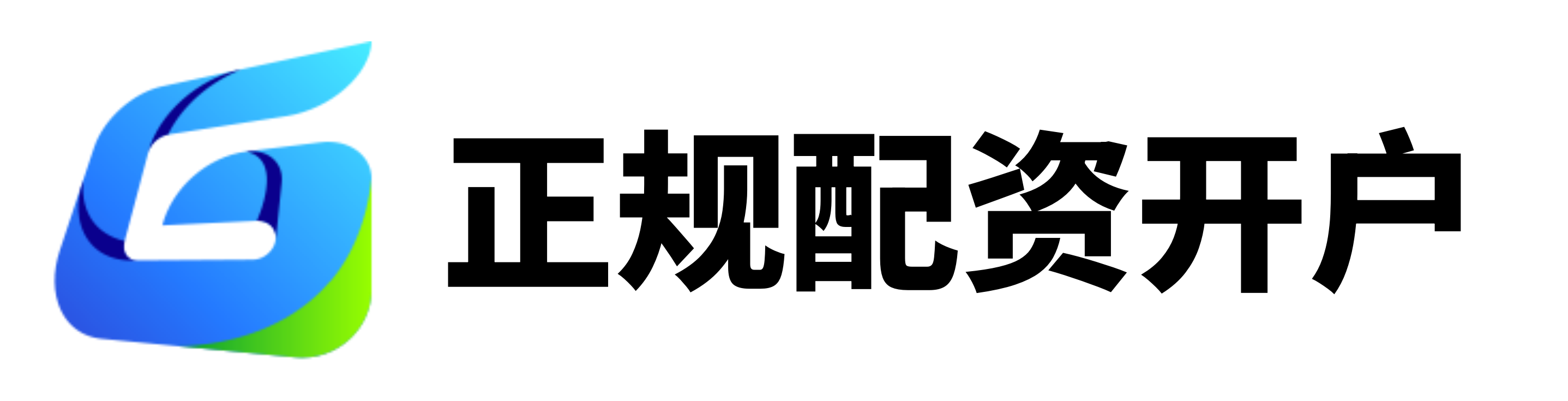 高忆管理配资网页